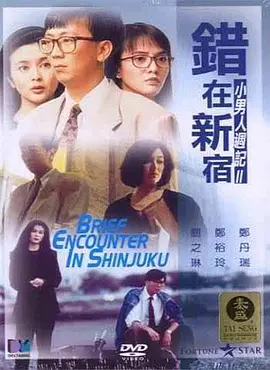 a中文视频