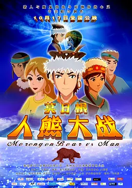 精品国产综合成人亚洲区