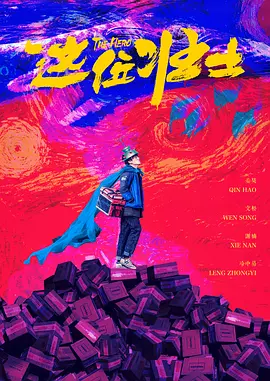 亚洲欧洲日产国码二区在线