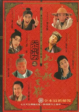 三年高清视频大全