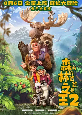 马与马的交配