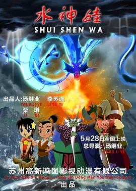 肚皮故事