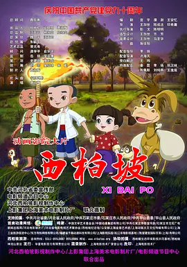 一区二区在线免费观看