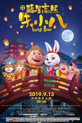 国产三级精品在线观看