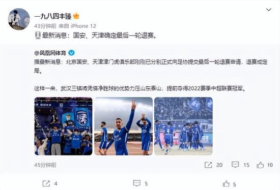 一个谣言的女儿
