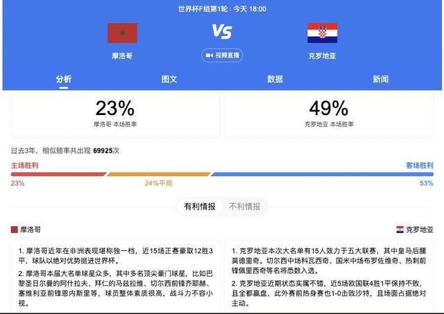 水电工人的绝遇中文字
