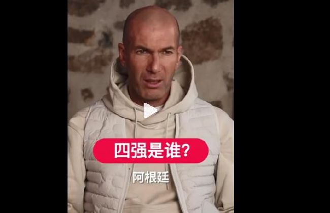 八卦的亲姐姐