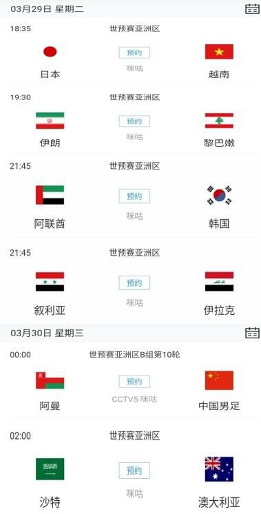叱咤之城电视剧免费观看tv