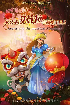国产免费一级高清淫曰本片