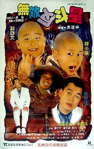 日韩欧美三区