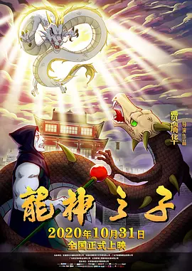 强烈的爱