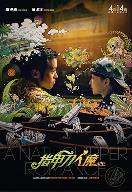 一区二区三区高清在线观看