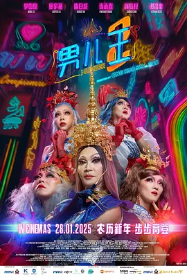 室友女友系花小仪h文