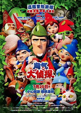 天堂亚洲欧美日韩一区二区