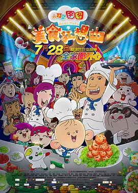 欧美一级专区免费大片