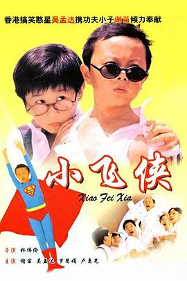 国产成人va亚洲电影