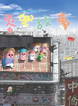 回到18岁