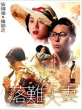 免费视频 你懂的