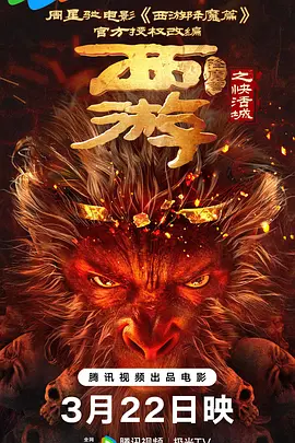 黄页网站免费观看视频
