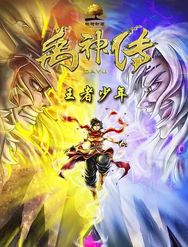 欧亚专线欧洲s码在线