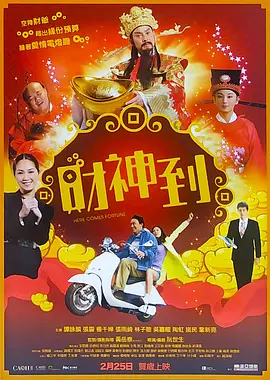 在线韩日