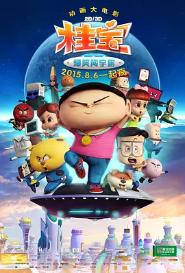 在车子里亲亲