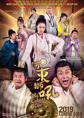 凉爽地穿透