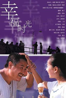 大婶的两个对象