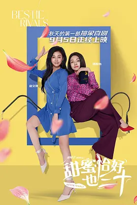 一色桃子电影在线观看