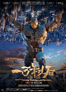 房东的诱惑