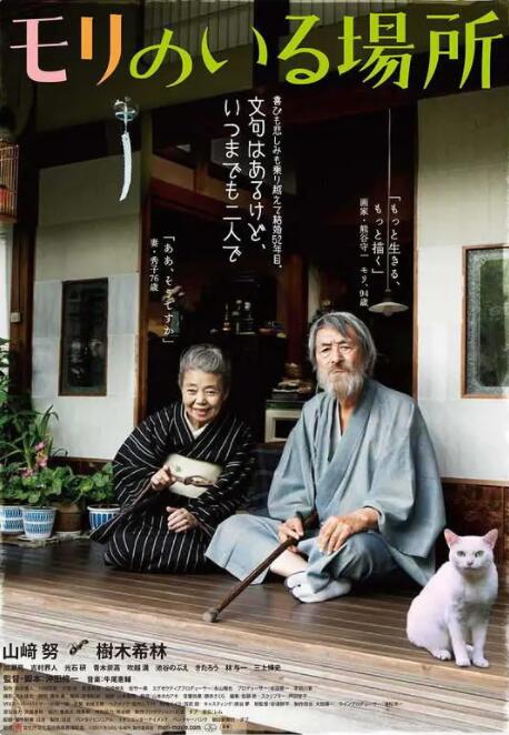 普通人的女朋友