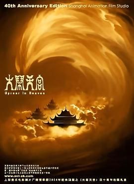 综合欧美日韩