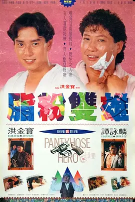 日本特黄