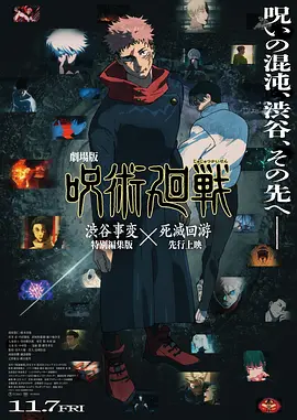 美孀的白领