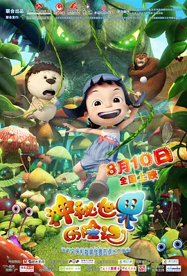 亚洲欧美视频一区