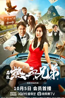 骚零
