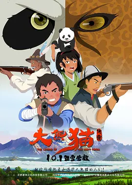 邪恶黄色小说