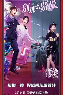 得得啪在线