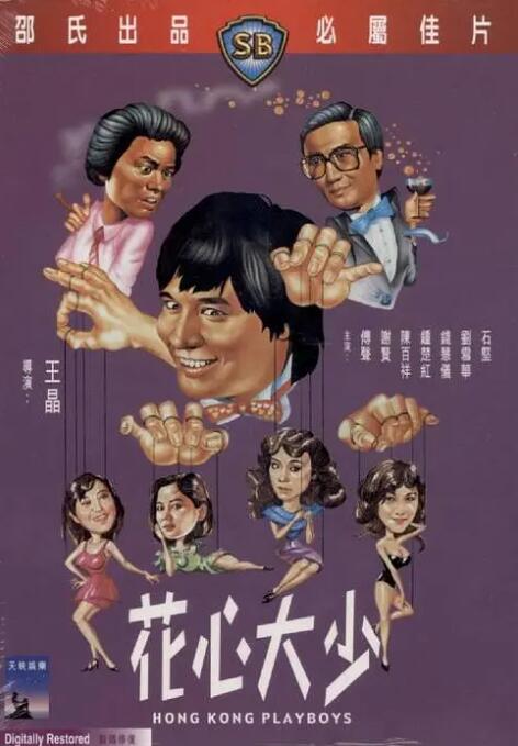 日韩论理电影