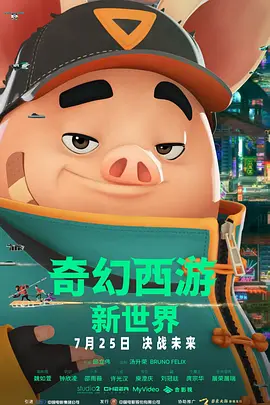 色婷婷丁香