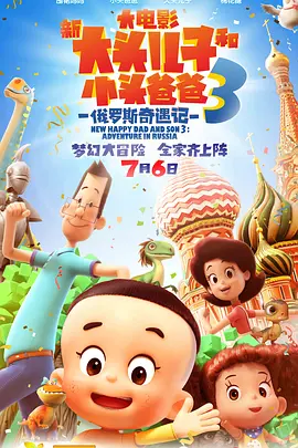 欧洲一射一片
