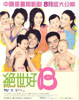 奇米色888