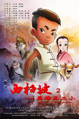 欧美午夜一区二区福利视频