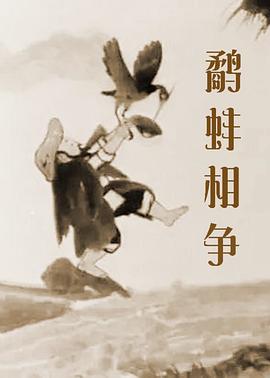 婷婷丁香花