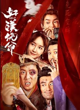 免下载av