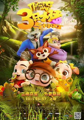 我被公睡做舒服爽中文字幕