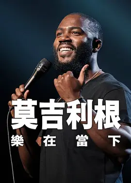 閨蜜大妇仇