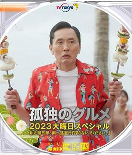 久久一本色道综合