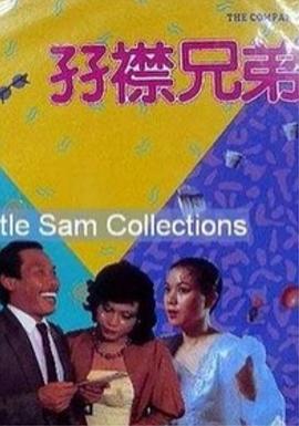 亚洲第成色999久久网站