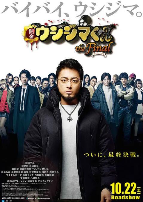 斗罗大陆里番